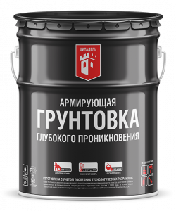 Грунтовка глубокого проникновения - фото - 1