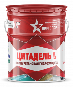 Гидроизоляция фундамента Цитадель гидрозащита - фото - 3